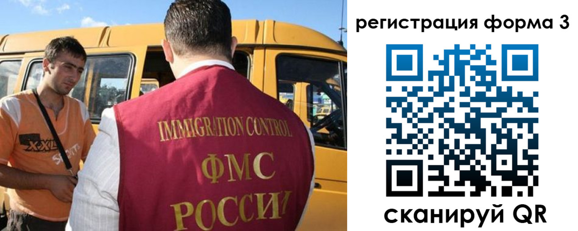 прописка для кредита в Чите